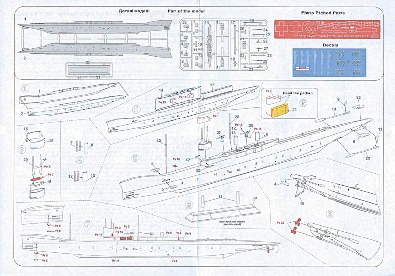 HMS K15 1/350 submarine from MikroMir Work in Progress Maritime